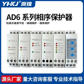 温湿度控制器;按钮开关;时间继电器