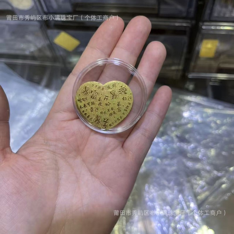 足金999手机贴公主请发财黄金贴纸暴富金片财库金卡冰箱贴 手机贴|undefined