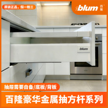 blum��¡��Ͼ��_��܉�T�R���o�����ጧ܉����������S�{����׃��