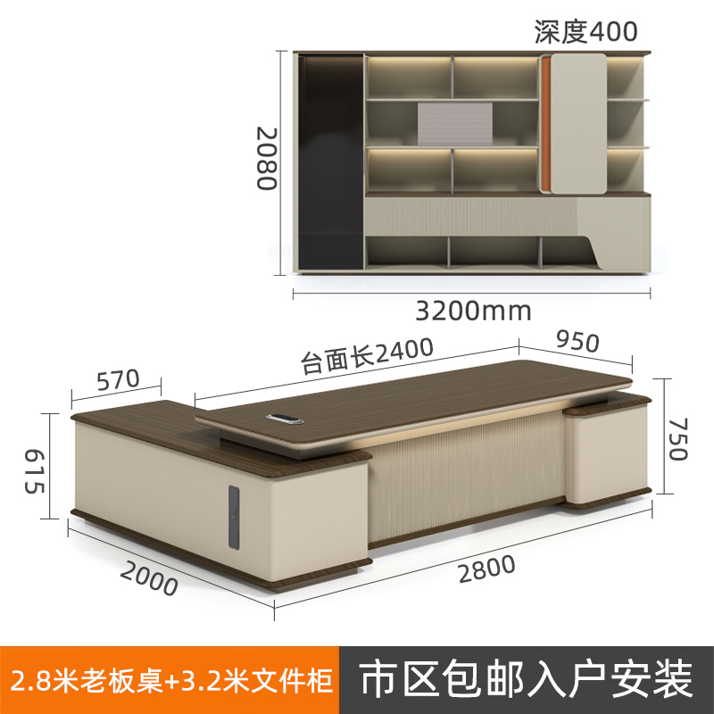 상사 책상 2.8m개 + 조명 스트립이 있는 파일 캐비닛 3.2m개