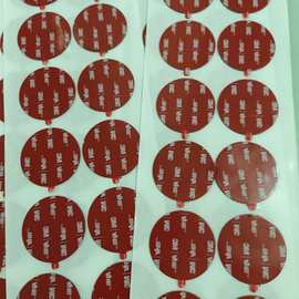 亚克力双面胶贴片 黑色 透明 灰色双面胶带模切 双面胶高粘度