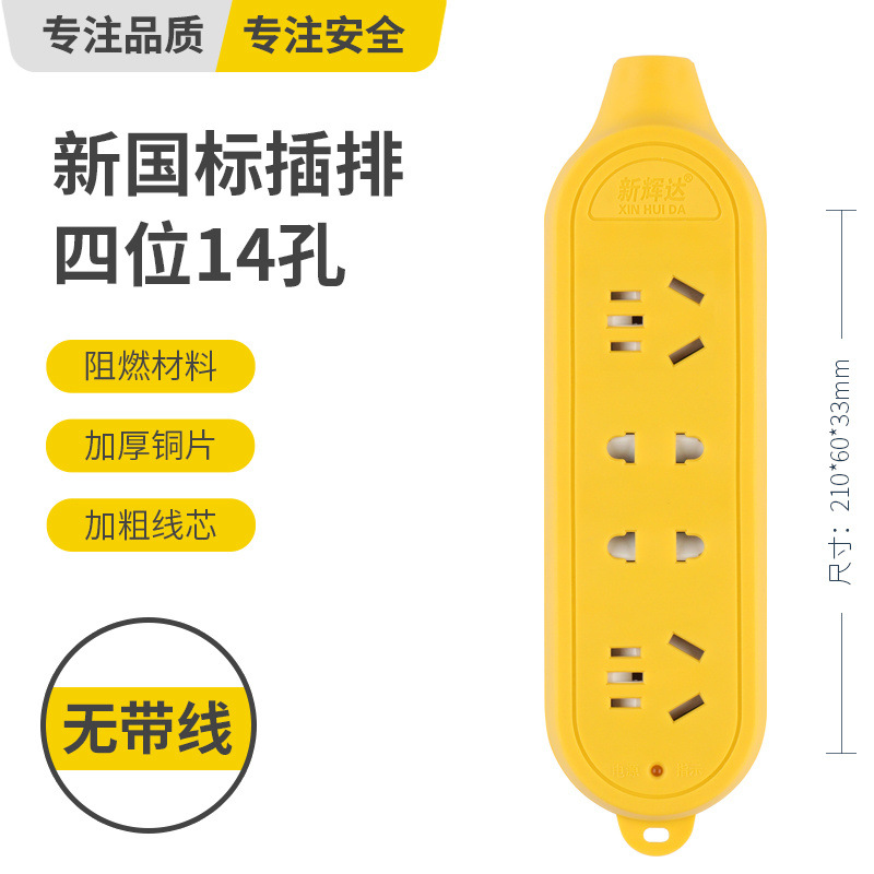 노란색 14구멍(2500w)-1팩