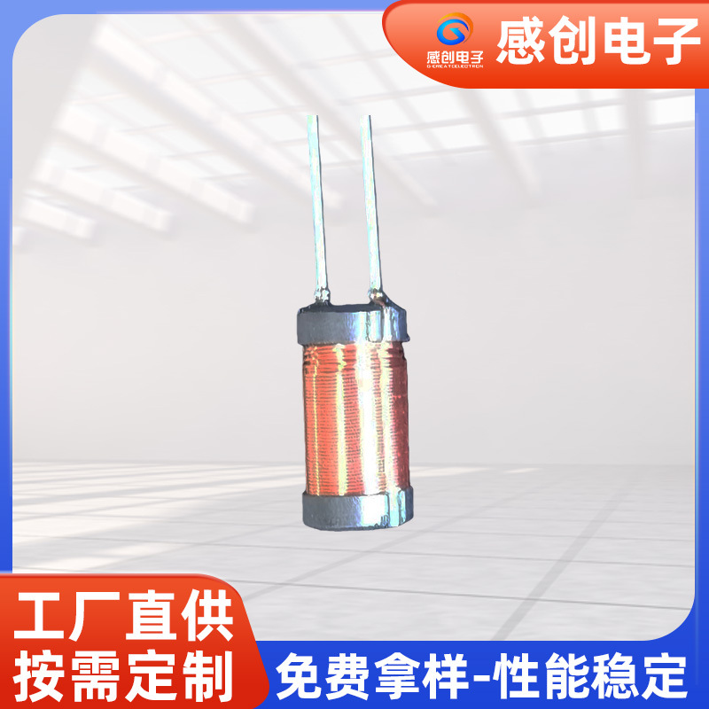 工字电感8*10-4MH 立式工字电感 插件型工字电感