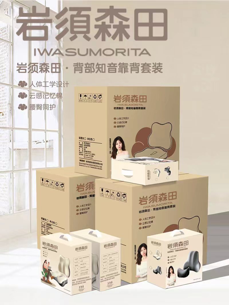Yanxusen Tian Memory Foam Lumbar Support Cushion for Office and Car Use, Dual-Purpose Waist Support Pillow for Seat Backrest