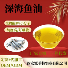 ���� 70% DHA/EPA DHA40+ EPA30 ����� 8016-13-5 �ֻ���Ӧ