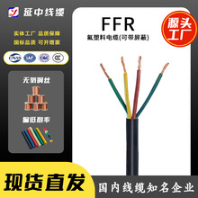 ʯͻ˾|FFR/P KFFR͸ߜ||ϻо