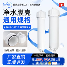 ��ˮ��3013-400G���Ĥ��1812-75G���B͸ROĤ�^�V��ֱ��⚤���