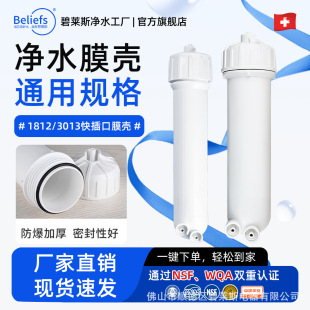 ��ˮ��3013-400G���Ĥ��1812-75G���B͸ROĤ�^�V��ֱ��⚤���