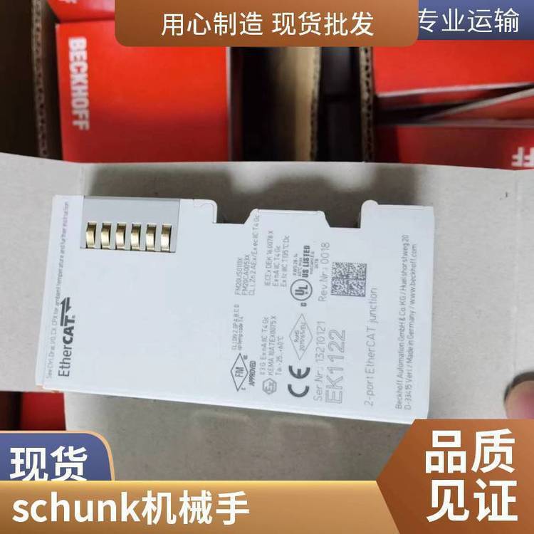 工厂装卸货神器 schunk气动机械助力抓手 PSH 32-2 V 39302133