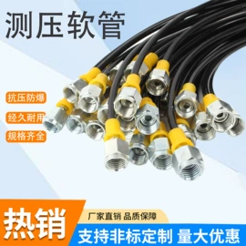 液压管件;高低压橡胶管;矿山施工设备