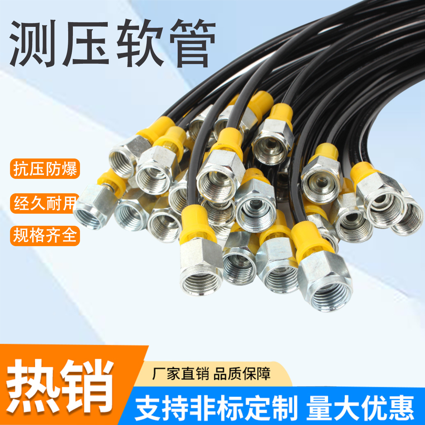 压力表测压软管线液压点测试点连接软管高压仪表管压力表测压管