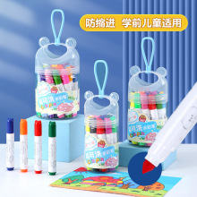 可水洗12色24色水彩笔批发小学生文具套装儿童学习用品彩色笔批发