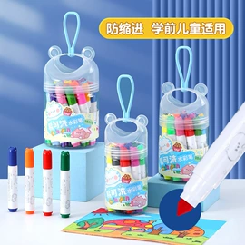 荧光笔;马克笔;水彩笔