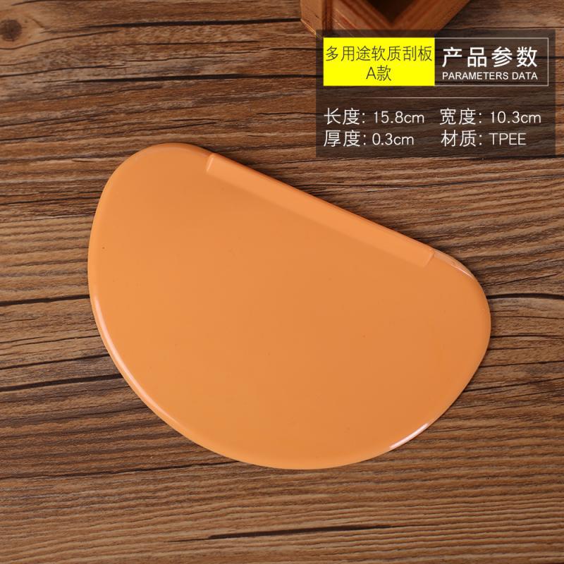 Spatula plastic scraper large, medium and small trapezoid semicircle yellow soft scraper cream baking rice roll scraper