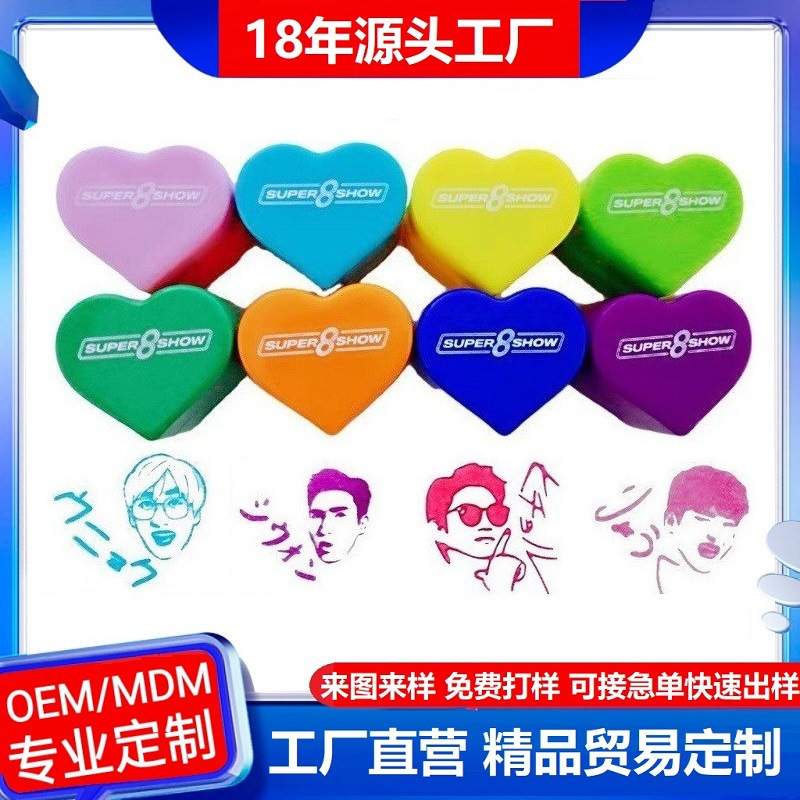 光敏明星头像印章儿童印章卡通印章可爱印章签名印章玩具印章橡胶