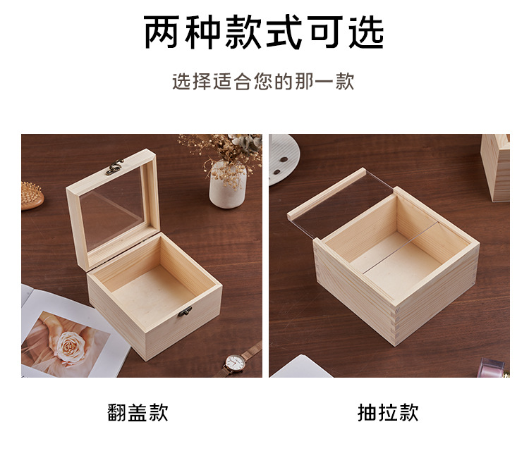 木盒_04.jpg