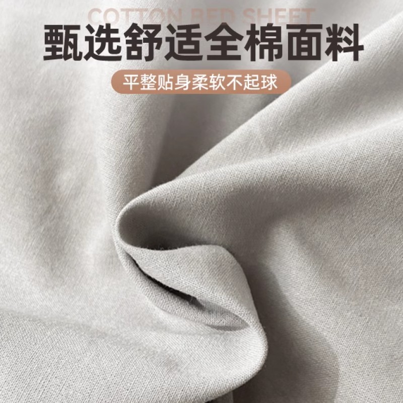 Sábana de algodón lavado de algodón grueso pieza individual 100 algodón dormitorio de estudiantes cama individual funda de almohada de tres piezas 2