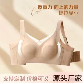无痕文胸;无钢圈文胸;大码文胸