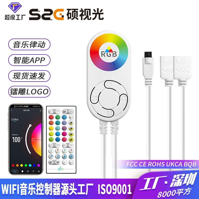 Граффити умный контроллер световой полосы RGB волшебный цвет без Bluetooth контроллер 40 клавиш граффити Wi-Fi контроллер световой полосы