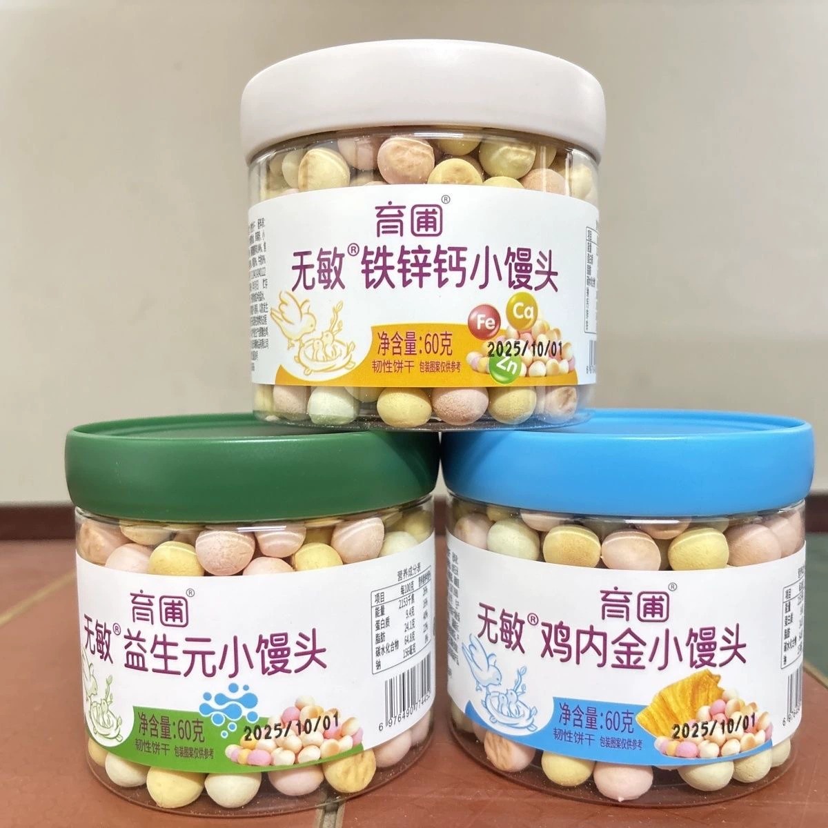 Youpu Non-Allergic ® Small Steamed Buns Without Milk, Eggs, Calcium, Iron, Zinc, Chicken Nuggets, Small Steamed Buns, Small Egg Puffs 60g