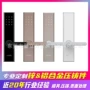 定制智能锁锁具开模