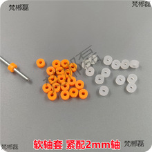 ܛ�S�� ���ω|Ƭ�m��2.0mm܇�S �p��������p��̶��|Ƭ�|Ȧ�S��