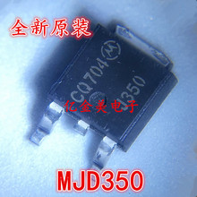 MJD350TF TO-252 MJD350  J350  PNP 300V 500mA MJD350T4G J350G