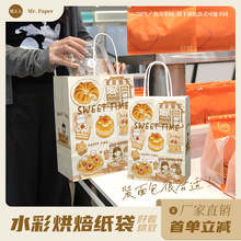 现货牛皮纸袋餐饮奶茶外卖袋烘焙面包打包纸袋节日礼品手提袋定制