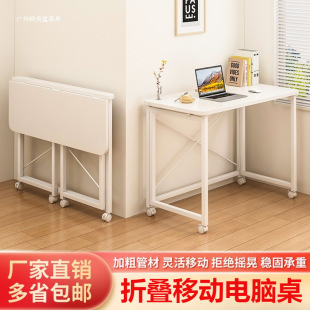Convenient Removable Folding Computer Table Bedside Student Home Simple Desk Office Desk Bedroom Study Small Table
