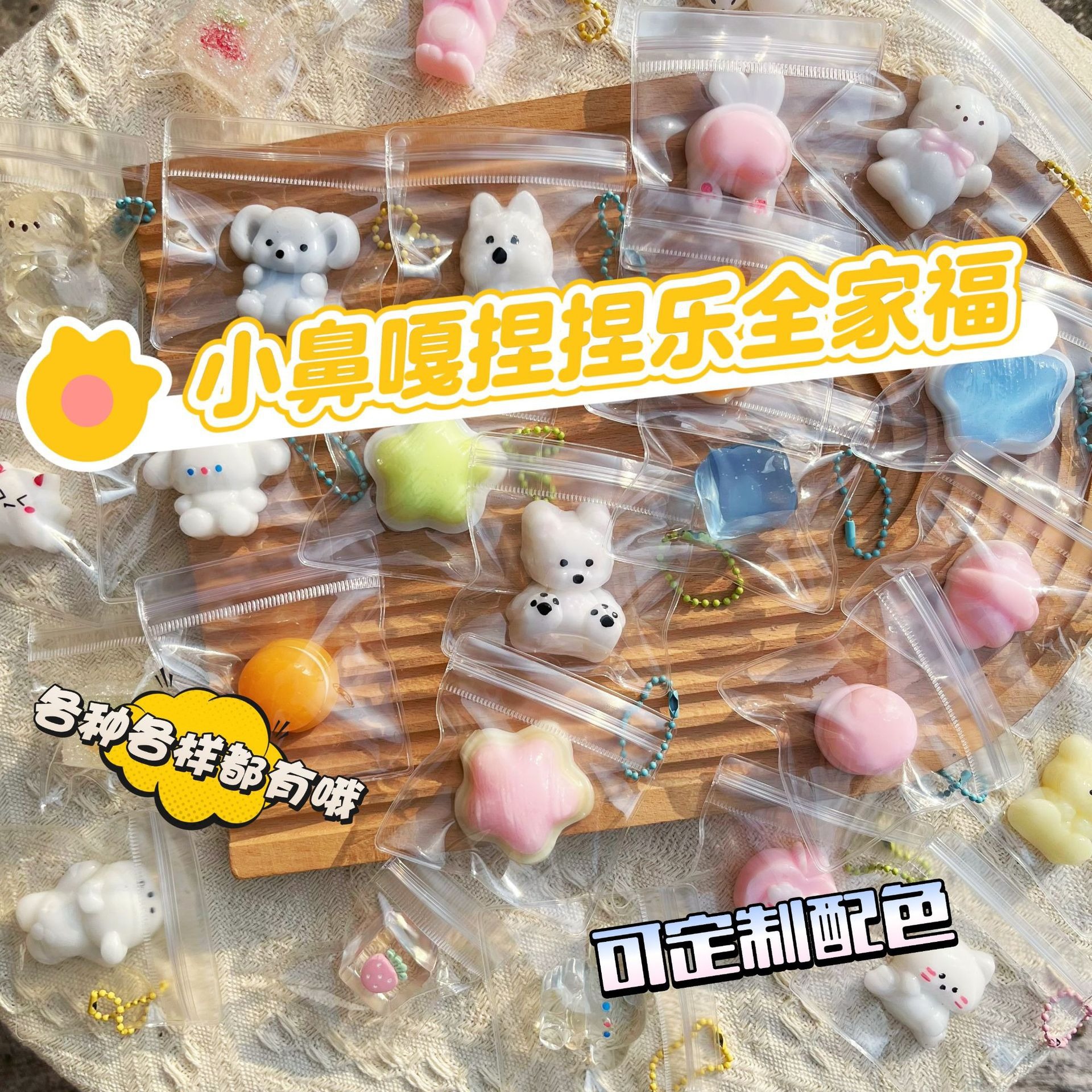 Xiaobiga has many styles of random hair