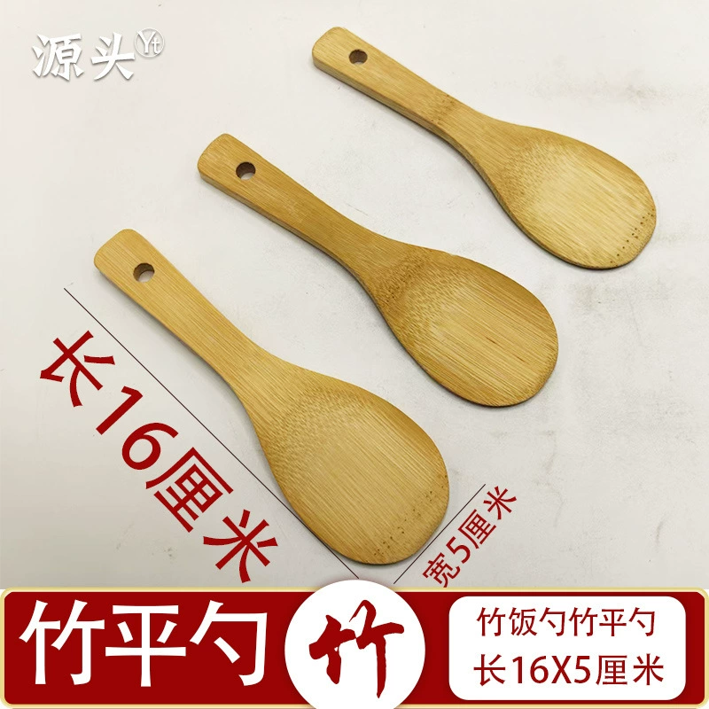 Бамбуковая ложка Бамбуковая рисовая ложка Фруктовая рисовая ложка Ложка риса Нанжу ложка Антипригарная кастрюля Шпатель Бамбуковая деревянная лопатка