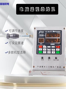 �S�ҿ��{��늄���X�����@���C�������d�w��FY-2890��300W