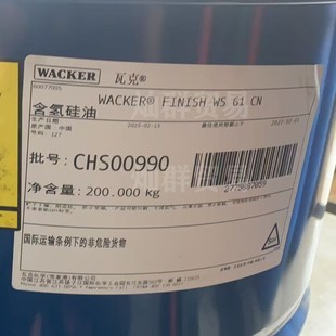 �߿˺������WS61M  WS61CN �ߺ���1.6% ʯ�����ˮ�� �մɷ��o��