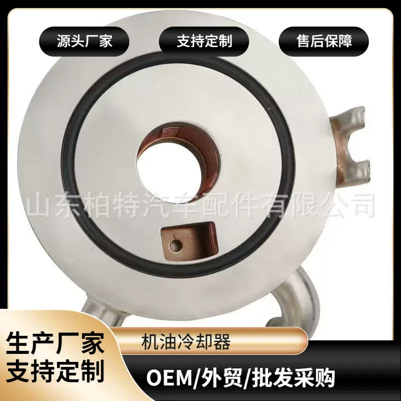 不锈钢机油冷却器丰田系列油冷器15710-62050 oil cooler