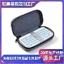 定制数码电子3c收纳包