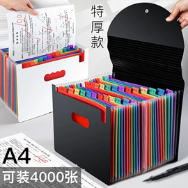 文件袋;文件夹;文件包