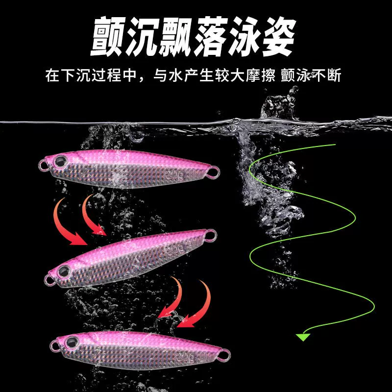 Дальнобойная падающая дорожная приманка "Asian Bait Horse" железная пластина, свинцовая приманка 7–20 г, бионическая, для ловли с заглатыванием