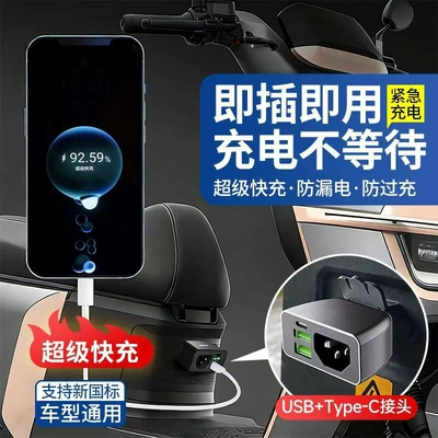 charging, flash charging, three-in-one universal – Mobil şarj cihazları