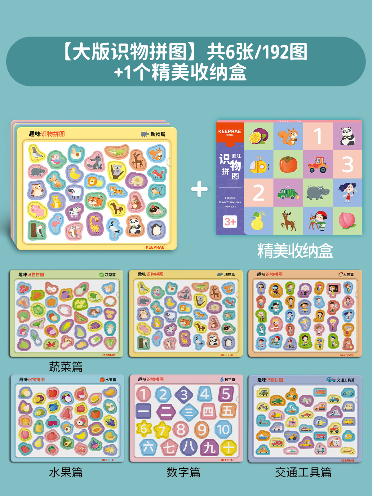 Educación temprana de los niños alfabetización rompecabezas interesante tarjeta reconocimiento caracteres chinos juguetes educativos