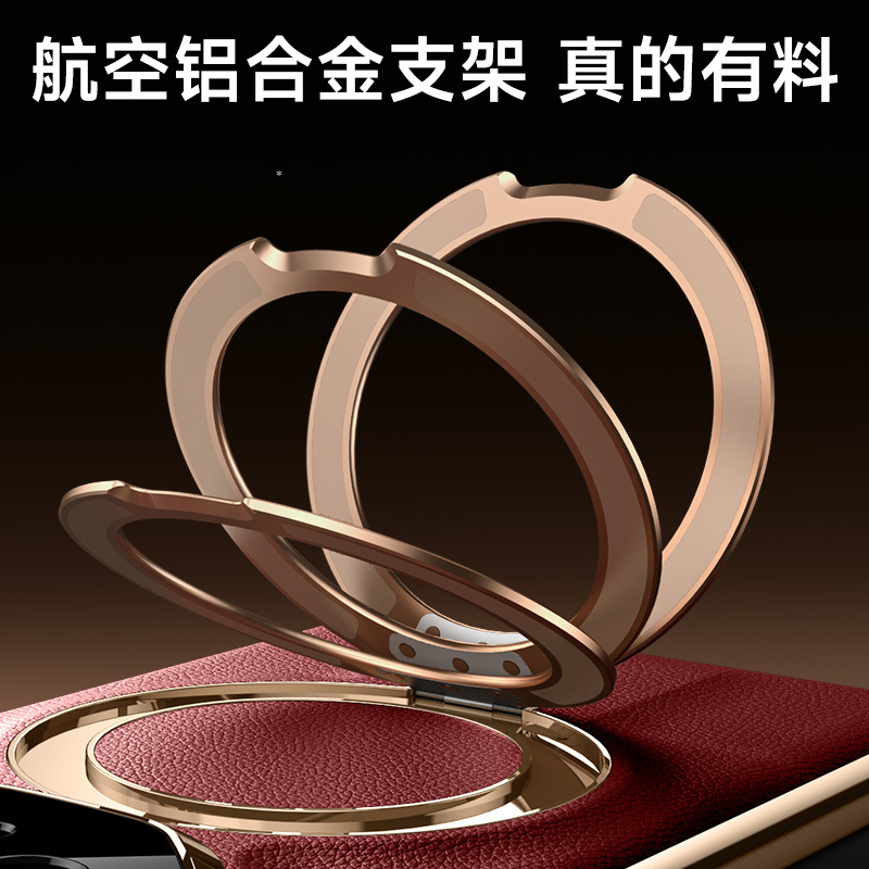 适用华为mate70RS手机壳真皮支点支架mate60RS非凡大师超薄防摔套|undefined