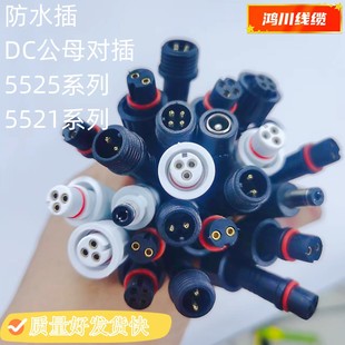 ����DC��ˮ���� 2о3о4оᘹܹ�ĸ���往5525ϵ�з�ˮ���L��