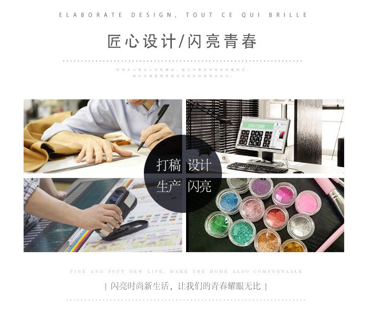 闪粉细节展6.jpg