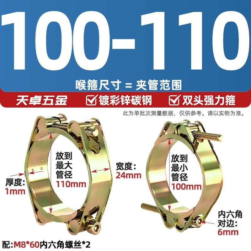 欧式铁镀锌双头强力卡箍喉箍双层高压加强型橡胶管夹重型卡扣抱箍|undefined