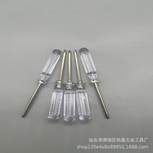 Crystal Transparent Toy Gift Small Screwdriver Household 3.0mm Cross-Shaped Screwdriver Mini Screwdriver