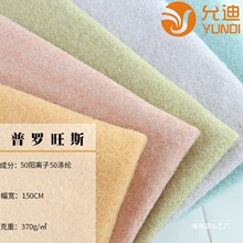 ���_��˹�ּ�СȦȦë������ 380g����pɫ�r�b�����nȦ�ز���E18