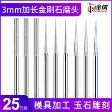 ���Lĥ������ɰ��ᘽ��ʯ��ĥ�^�Ͻ�ĥ�3mm ����ɰĥ��ĥ�ȿ�