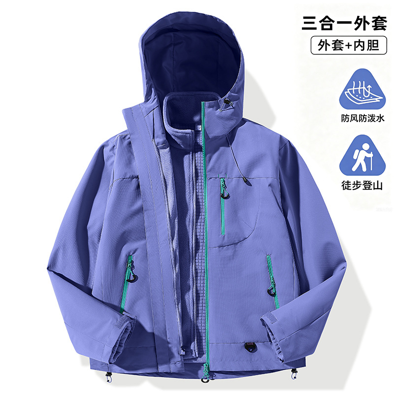 Soft Shell Jacket for Women, Spring and Autumn 2026 New Model, Three-In-One Outdoor Windproof Mountaineering Jacket