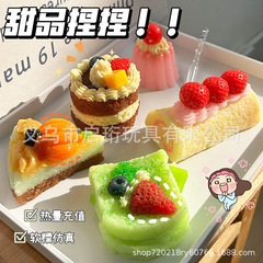 解圧シミュレーションスイスのロールケーキのつまみ楽バスクのデザートのつまみ