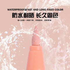 廣納GN5602F膚色丙烯馬克筆軟頭12色學生專用diy手賬塗鴉記號畫筆