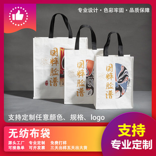 ��܈�o���������Ɵo��������ُ��YƷ��ӡ��logo��������b����